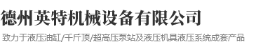 呼和浩特市歐通能源科技有限公司